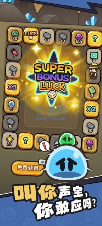 史莱姆敲厉害 史莱姆敲厉害