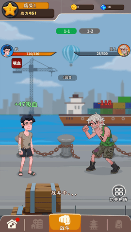 我不是废柴(内置菜单版)