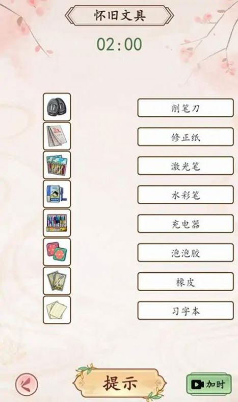 我是文状元 我是文状元