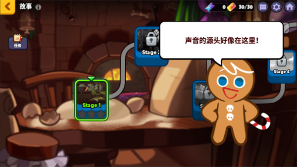 跑跑姜饼人烤箱大逃亡手游 跑跑姜饼人烤箱大逃亡手游