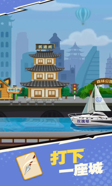 我不是废柴(内置菜单版)