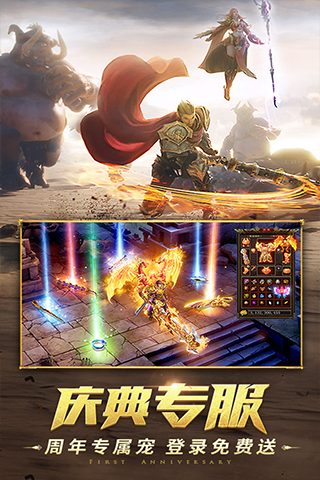 合成版彻地钉手机版