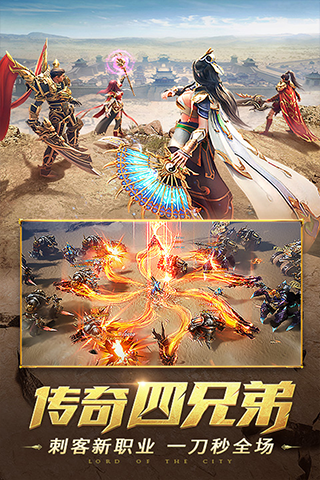 合成版彻地钉手机版