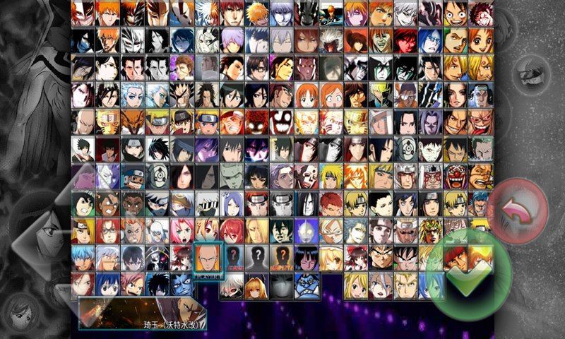 死神vs火影(3.6官方正版) 死神vs火影(3.6官方正版)