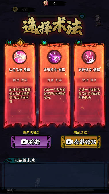 地府传说(折相思版)