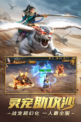 合成版彻地钉手机版