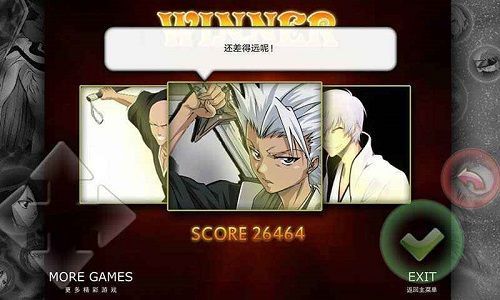 死神vs火影(6.1满人物版雨兮改版)