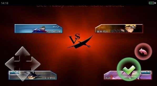 死神vs火影(3.3手机版)