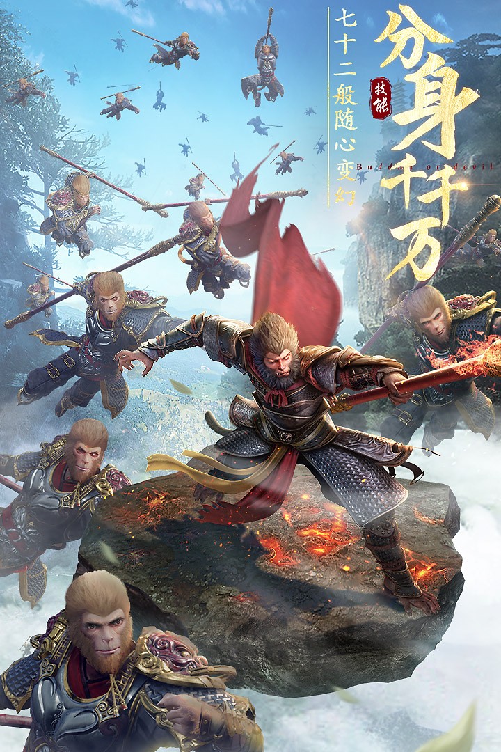 绝世仙王(妖魔复苏手游官网版)