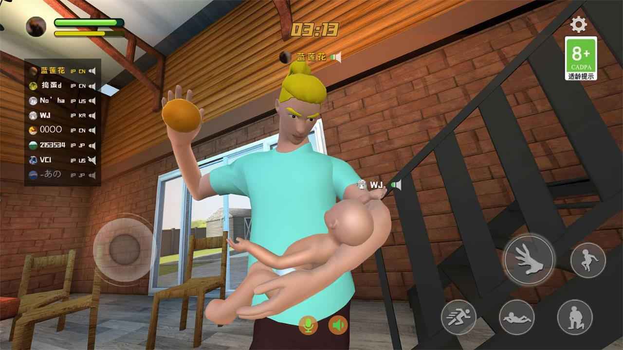 爸爸是你游戏(DaddyBabySim)