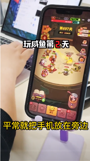 咸鱼之王(测试服)