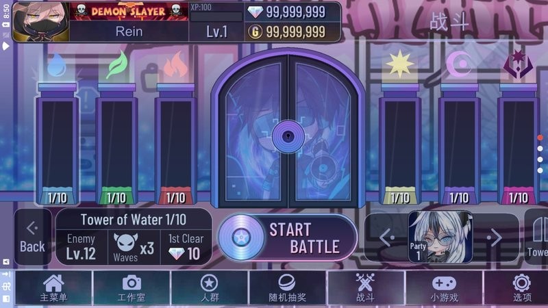 扭蛋人生3中文版(扭蛋人生) 扭蛋人生3中文版(扭蛋人生)