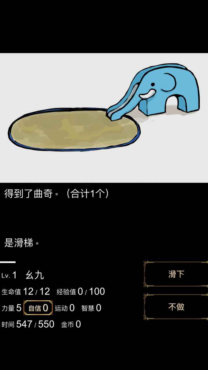 回梦之旅(汉化版)