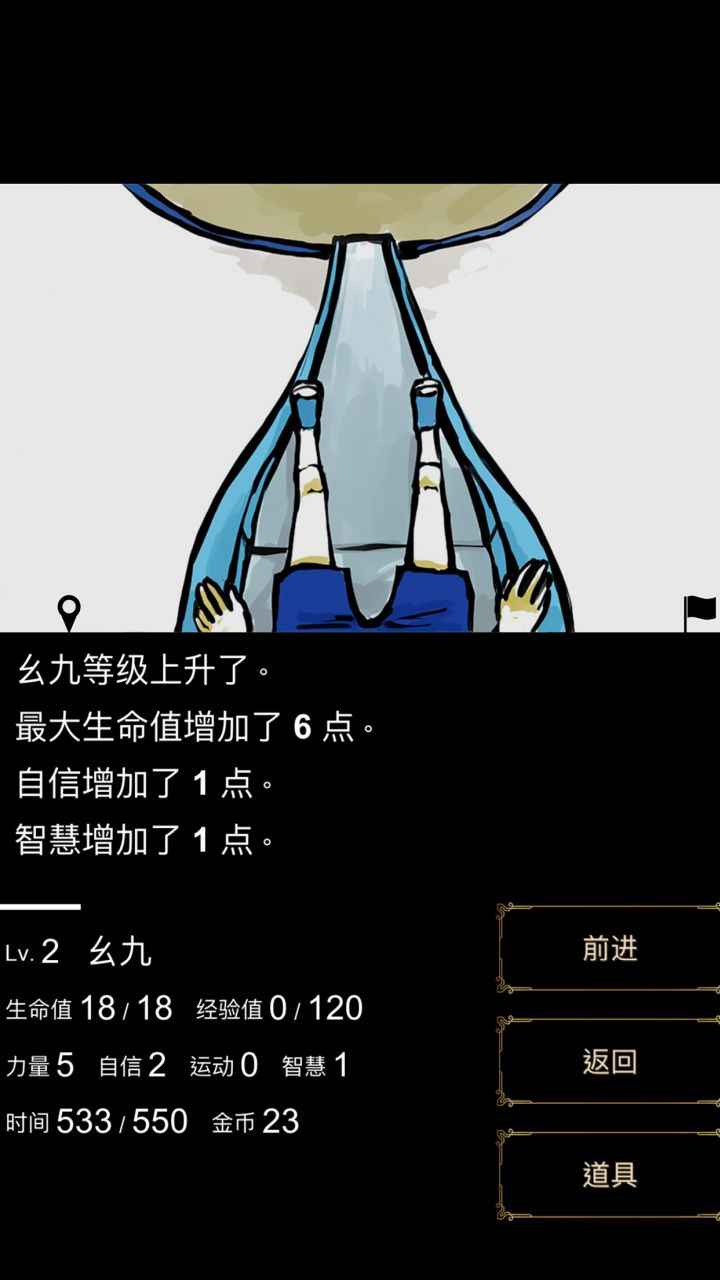 回梦之旅(汉化版)