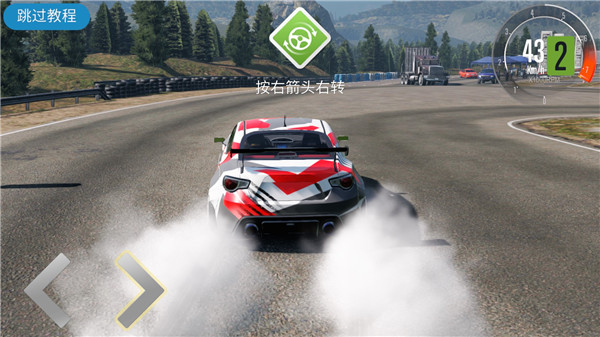 carx漂移赛车2(mod版)
