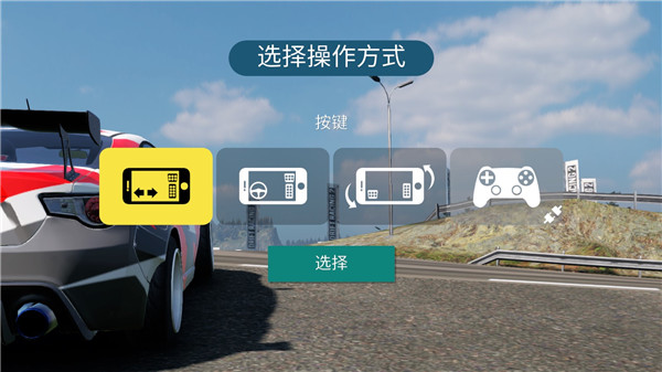 carx漂移赛车2(mod版)