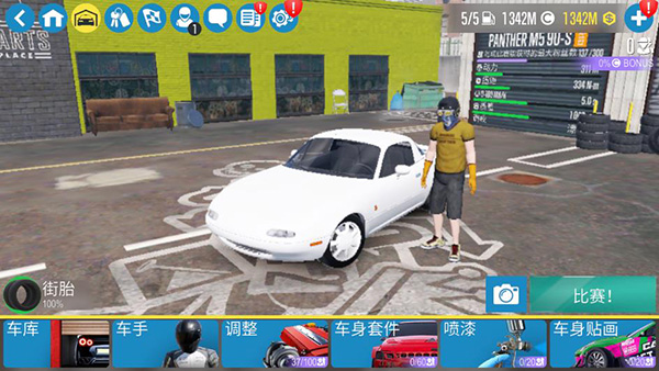 carx漂移赛车2(官网正版)