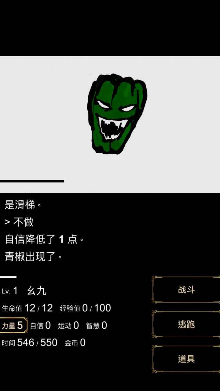 回梦之旅(汉化版)