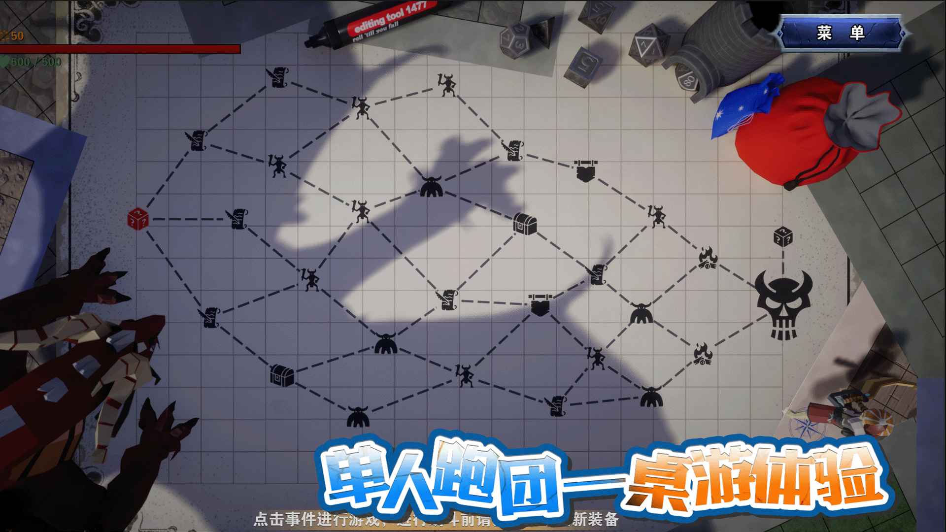 龙之宝藏(官方版)