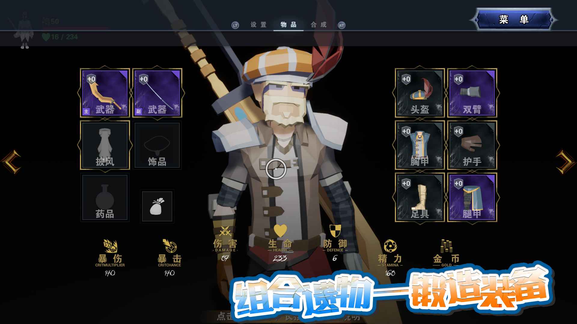 龙之宝藏(官方版)