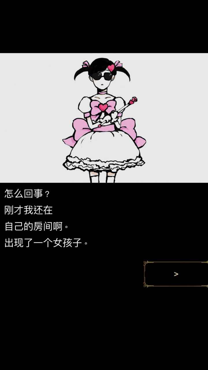 回梦之旅(汉化版)
