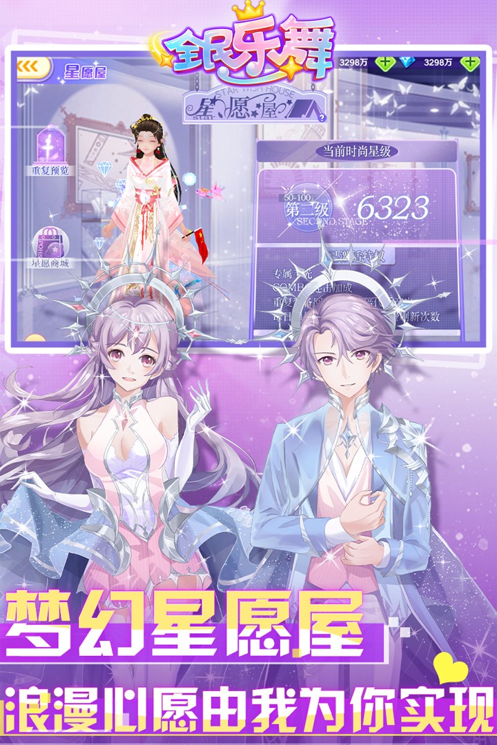 全民乐舞(官方正版)