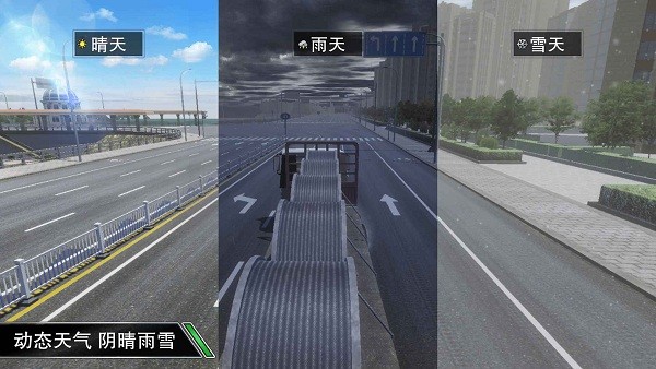 卡车之星(正版)