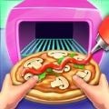 比萨烹饪厨房(Make Pizza)