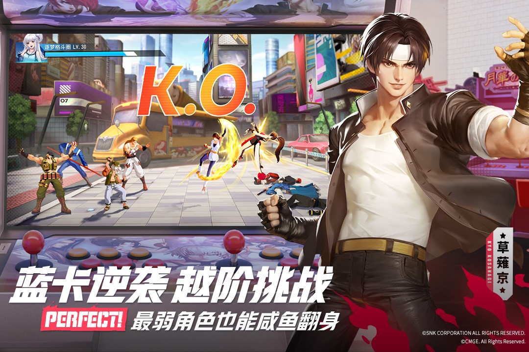 全明星激斗(最新版)