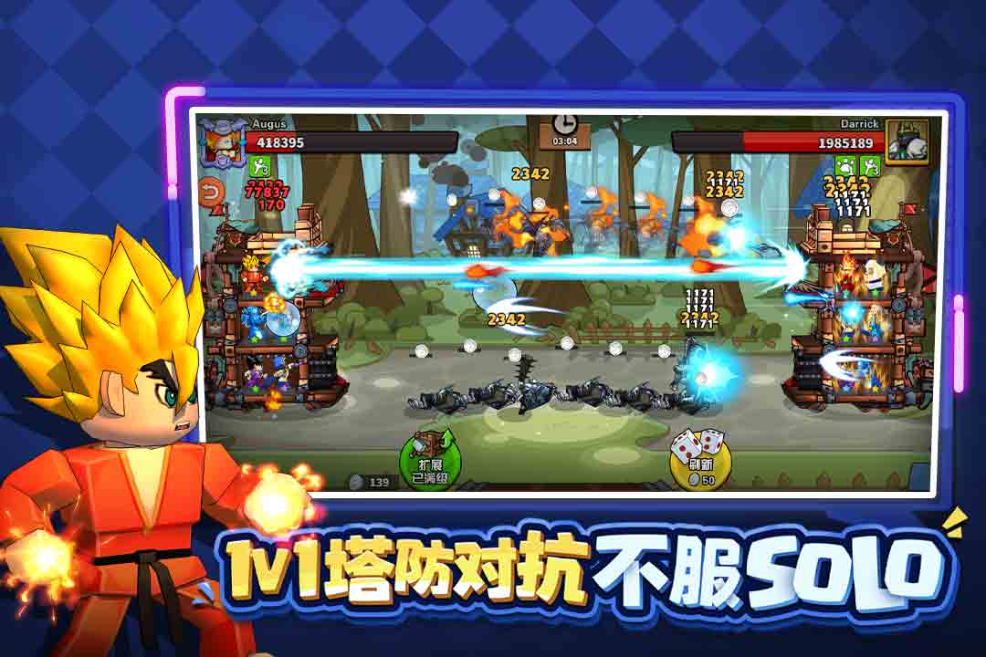 塔防精灵(手游官网版)