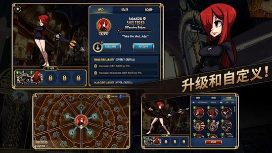 骷髅女孩(更新版)