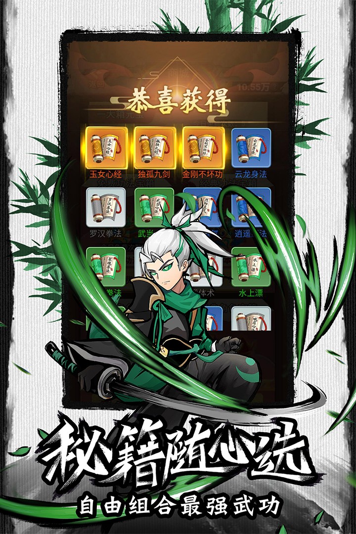 菜鸟小忍者游戏