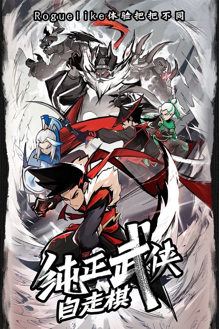 菜鸟小忍者游戏