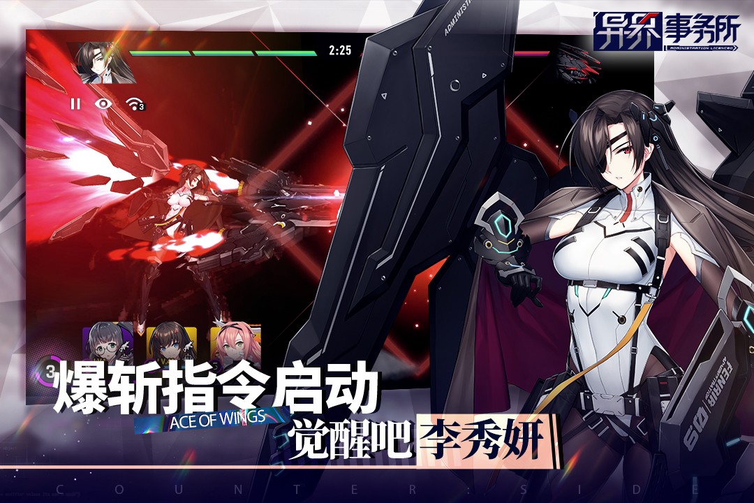 异界事务所(wiki台服)