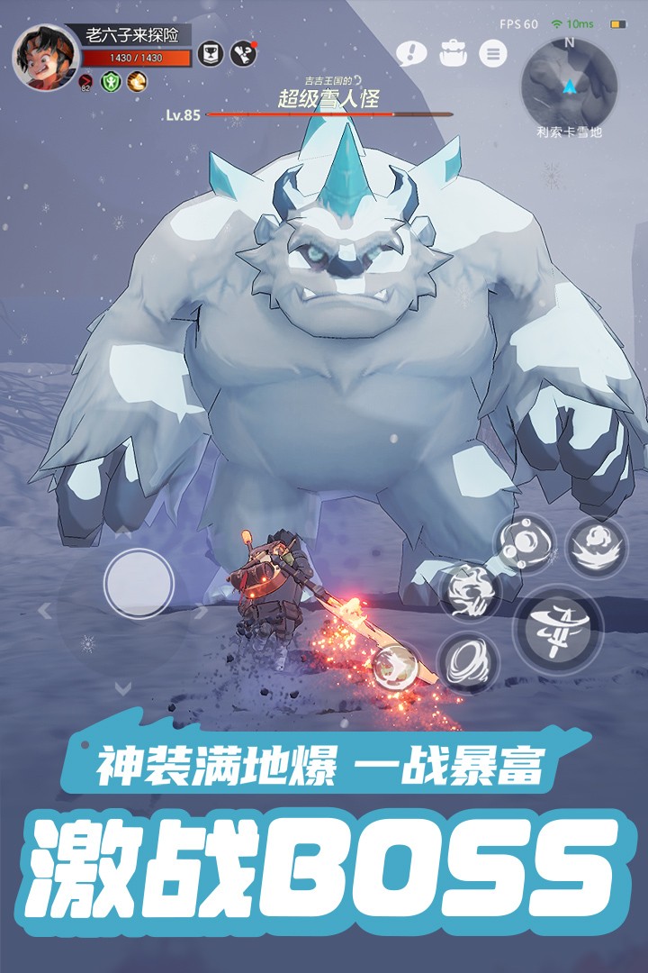 云上城之歌(国际服)