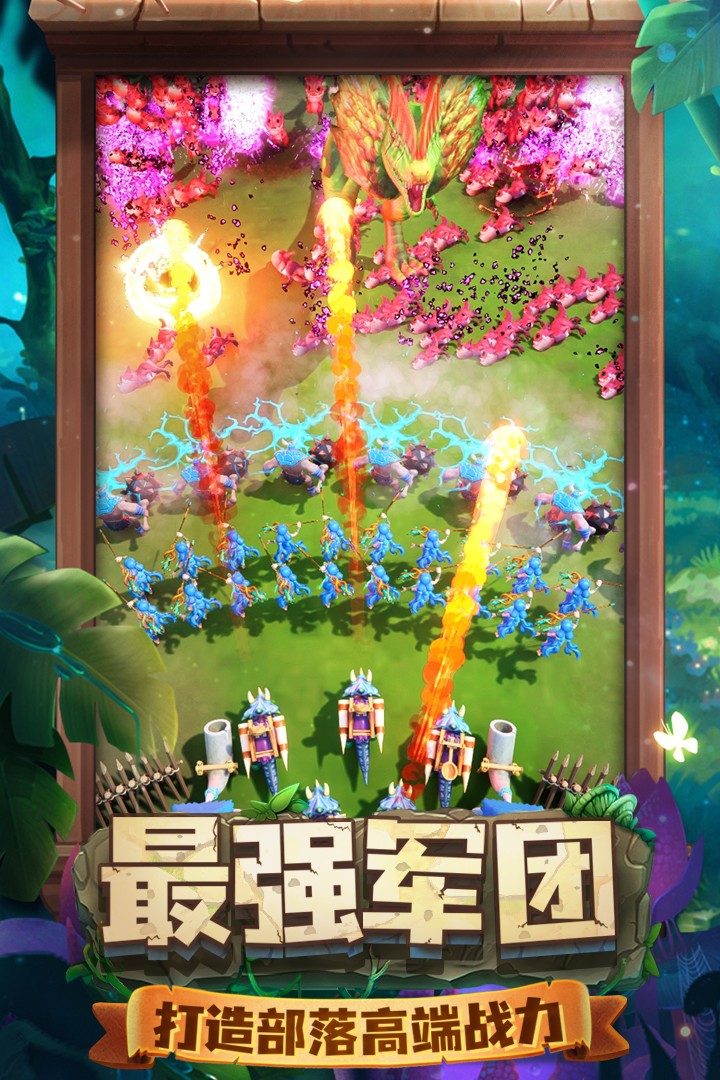 侏罗纪军团(官网版)