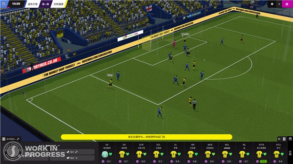 足球经理2022(汉化版)