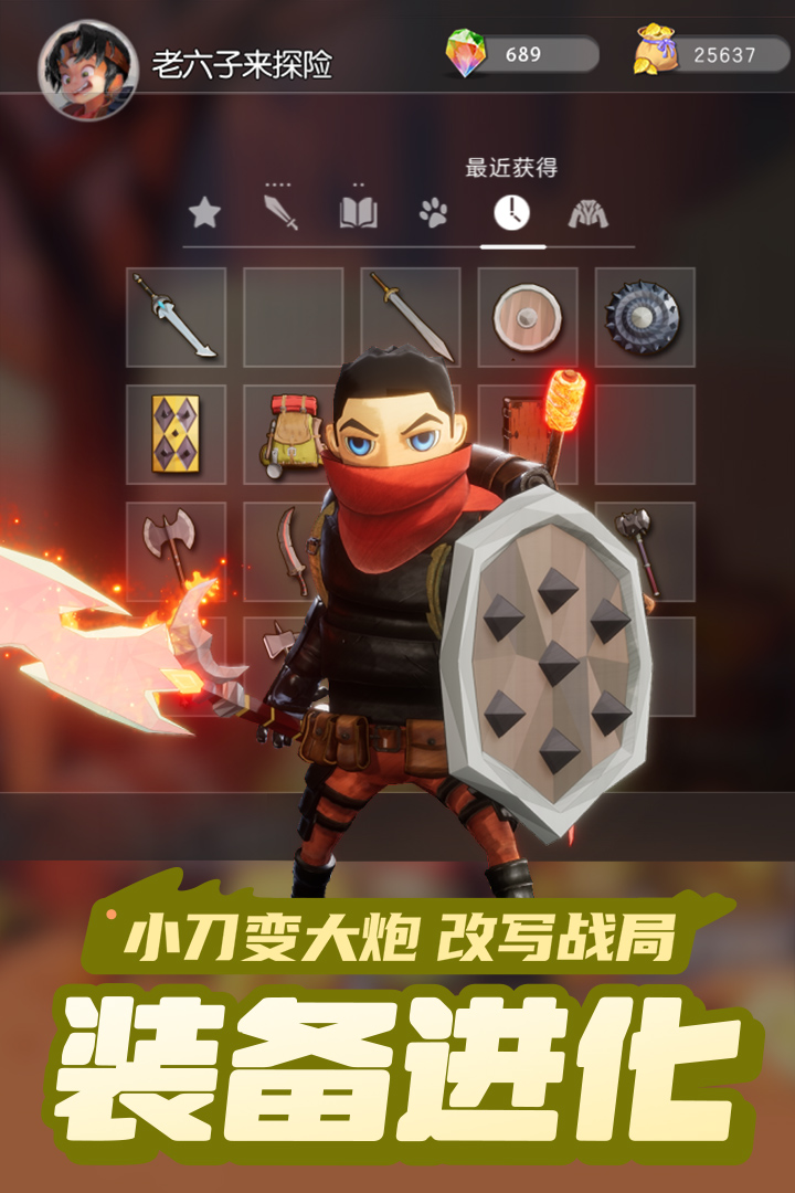云上城之歌(国际服)