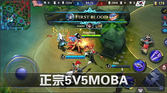无尽对决手游官网版(mobile legends bang bang)