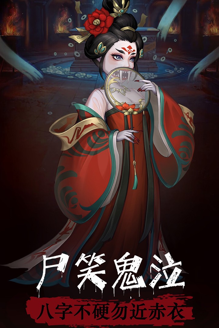阴阳界(手游bt)