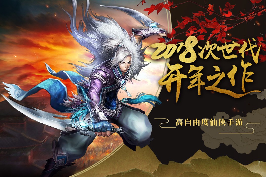 百战天下(手游官网版)