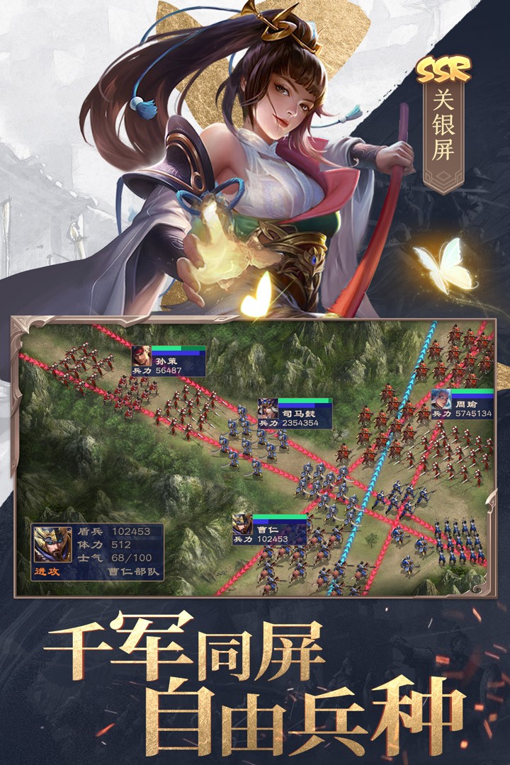 三国战争(官方手游)