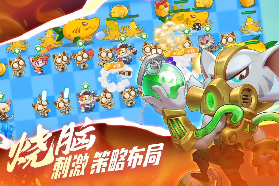 萌猫保卫战(官网版)