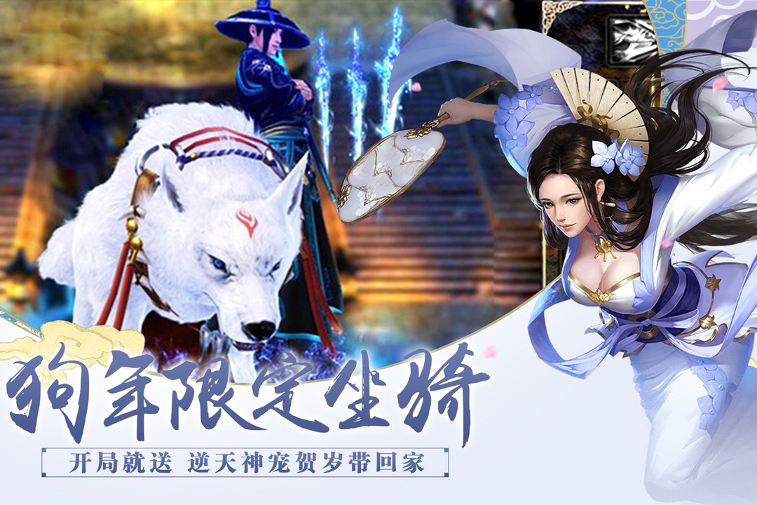 百战天下(手游官网版)