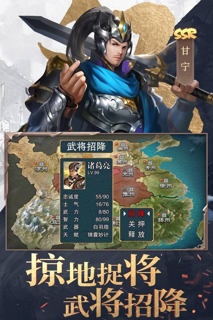 三国战争(官方手游)