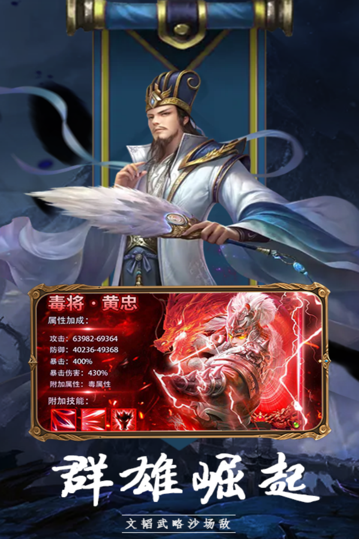 大战国(手游官网版)