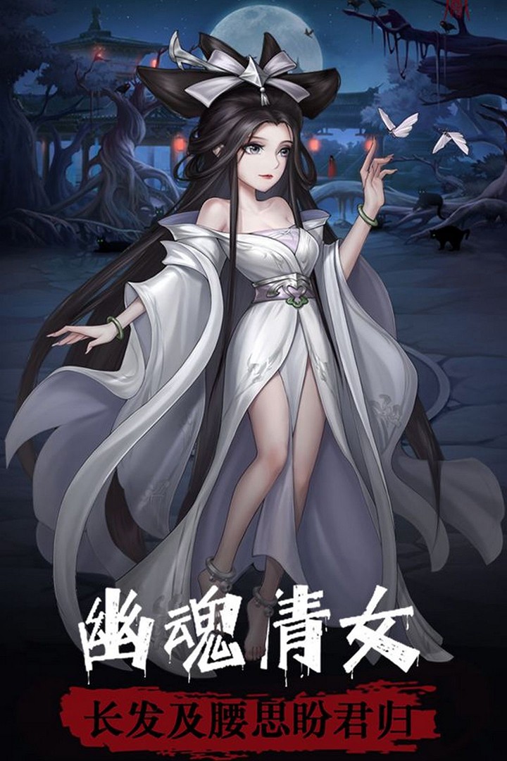 阴阳界(手游bt)