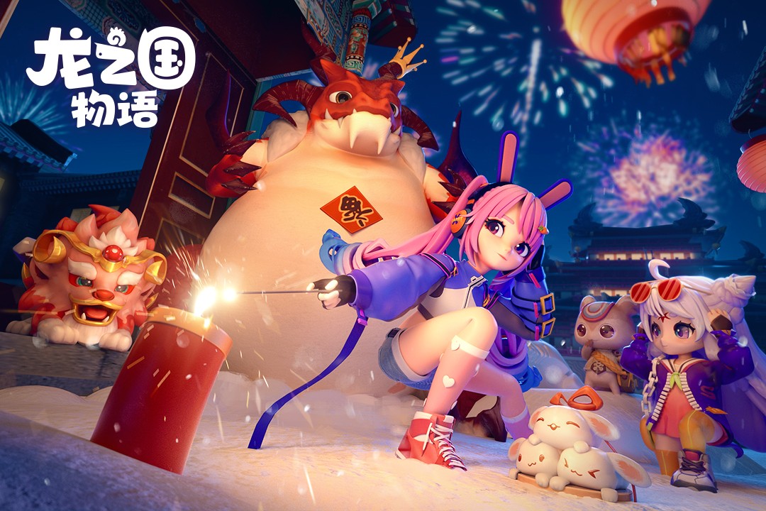 龙之国物语(手游官网版)