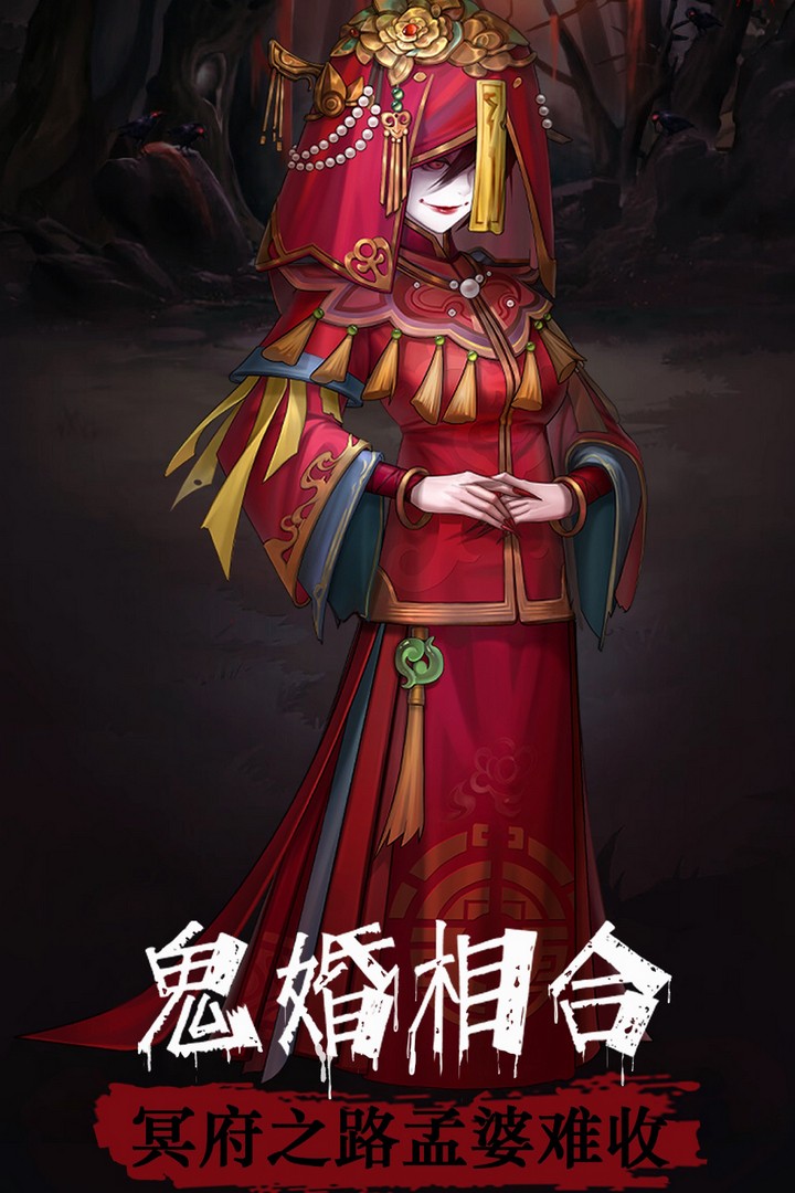 阴阳界(手游bt)