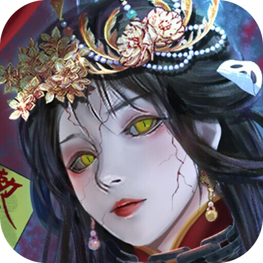阴阳界(手游bt)